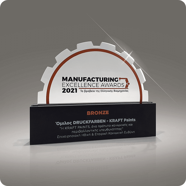Manufacturing Excellence 2021