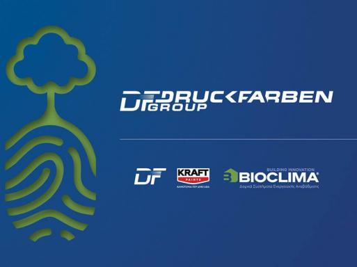 Όμιλος ΝΤΡΟΥΚΦΑΡΜΠΕΝ: Σταθερά Ανοδική Πορεία 