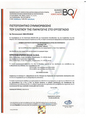EC_Certificate Climawall